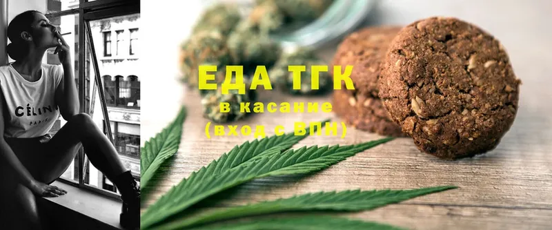 где купить наркоту  Качканар  KRAKEN ссылка  Cannafood марихуана 