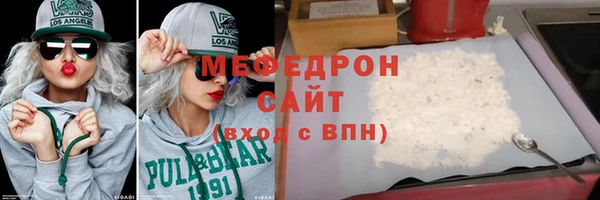 mix Вяземский