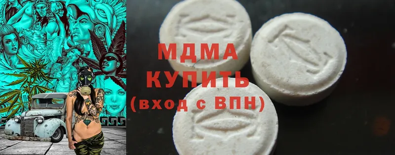 MDMA VHQ  Качканар 