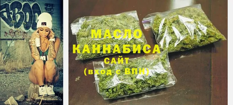 Дистиллят ТГК жижа  Качканар 